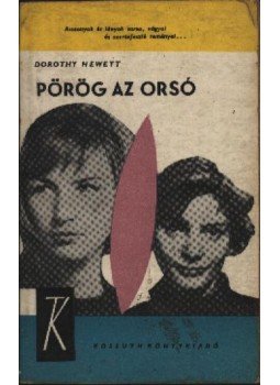 Hewett, Dorothy - Pörög az orsó Hewett, Dorothy - Pörög az orsó, Budapest 1962 antikvár könyv