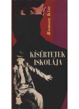 Kim, Roman - Kísértetek iskolája Kim, Roman - Kísértetek iskolája, Budapest 1971 antikvár könyv