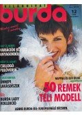 Aenne Burda (szerk.),Kerstin Fahrenson (főszerk.) - Burda 1994/12. december
