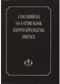 Demeter Józsefné,Szepesi Ferenc - A magyarországi vas- és fémmunkások központi szövetségének története