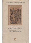 Juhász Péter,Nagy László - Bolgár költők antológiája