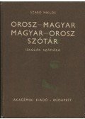 Szabó Miklós - Orosz-magyar magyar-orosz szótár