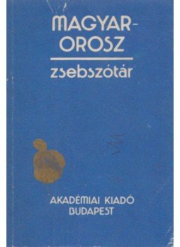 Szabó Miklós - Magyar-orosz zsebszótár Szabó Miklós - Magyar-orosz zsebszótár, Budapest 1982 antikvár könyv