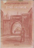 Fégyin, Konsztantin - Első örömök