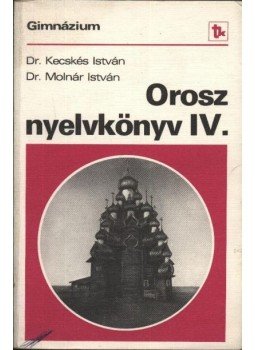 Dr. Molnár István, Dr. Kecskés István - Orosz nyelvkönyv IV. Dr. Molnár István, Dr. Kecskés István - Orosz nyelvkönyv IV., Budapest 1989 antikvár könyv