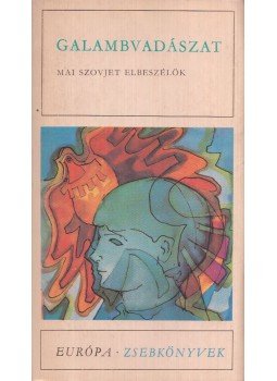 Suksin, Vaszilij, Lavrov, I., Abramov, F., Baranszkaja, N., Nagibin, J., Voronov, Ny. - Galambvadászat Suksin, Vaszilij, Lavrov, I., Abramov, F., Baranszkaja, N., Nagibin, J., Voronov, Ny. - Galambvadászat, Budapest 1971 antikvár könyv