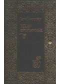 Janus Pannonius - Pajzán epigrammák / Epigrammata lasciva