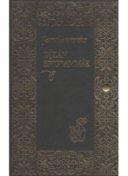 Janus Pannonius - Pajzán epigrammák / Epigrammata lasciva Janus Pannonius - Pajzán epigrammák / Epigrammata lasciva, Budapest 1986 antikvár könyv