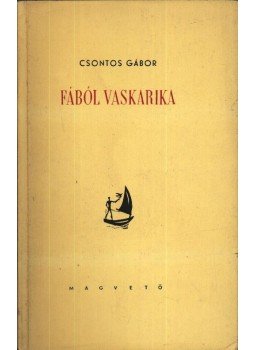 Csontos Gábor - Fából vaskarika Csontos Gábor - Fából vaskarika, Budapest 1960 antikvár könyv