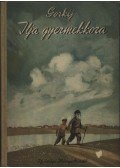 Maxim Gorkij - Ilja gyermekkora