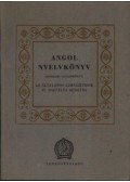 Báti László,Véges István - Angol nyelvkönyv az általános gimnáziumok IV. osztálya számára