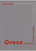 Suara Róbert - Szabó Lajos - Orosz nyelvkönyv I. rész