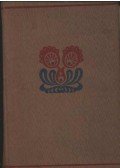 Makkai Sándor - Mi Ernyeiek I-II.