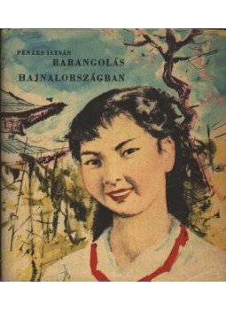 Pénzes István - Barangolás Hajnalországban Pénzes István - Barangolás Hajnalországban, Budapest 1961 antikvár könyv