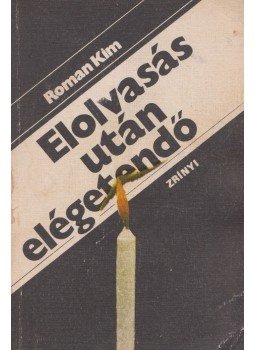 Kim, Roman - Elolvasás után elégetendő Kim, Roman - Elolvasás után elégetendő, Budapest 1982 antikvár könyv