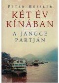 Peter Hessler - Két év Kínában