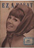 Faragó Ilona - Ez a divat 1967. év (hiányos)