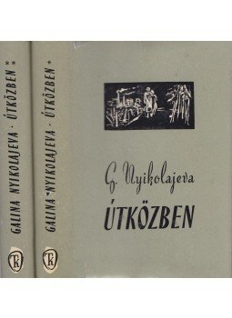 Nyikolajeva, Galina - Útközben I-II. Nyikolajeva, Galina - Útközben I-II., Budapest 1960 antikvár könyv