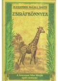 McCall Smith, Alexander - Zsiráfkönnyek