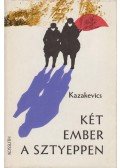 Kazakevics, Emmanuil - Két ember a sztyeppen