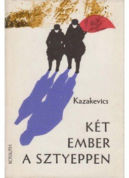 Kazakevics, Emmanuil - Két ember a sztyeppen Kazakevics, Emmanuil - Két ember a sztyeppen, Budapest 1975 antikvár könyv