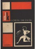 Euripidész,Aiszkhülosz,Arisztophanész,Szophoklész - Görög drámák
