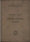 Hadrovics László,Gáldi László - Orosz-magyar szótár