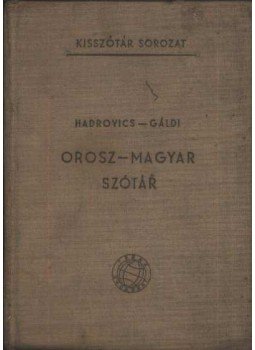 Hadrovics László, Gáldi László - Orosz-magyar szótár Hadrovics László, Gáldi László - Orosz-magyar szótár, Budapest 1960 antikvár könyv