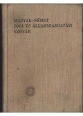Karcsay Sándor - Magyar - Német jogi és államigazgatási szótár