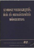 Szeberényi Gyula,Áfra János,Blázy László - Orosz nyelvi kiejtés-, írás-, és olvasástanítás módszertana