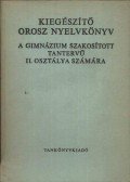 Zarubina, N. D.,Ozsegova, N. Sz. - Kiegészítő orosz nyelvkönyv