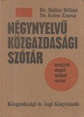 Balázs Béláné,Kelen Zsuzsa - Négynyelvű közgazdasági szótár