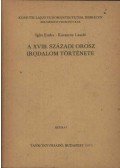Iglói Endre - A XVIII. századi orosz irodalom története (orosz)