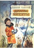 Tolsztoj, A. K. - Детство никиты