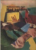 Mattyasovszky Jenő - Hód küldetése