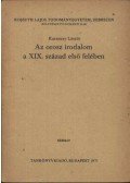 Karancsy László - Az orosz irodalom a XIX. század első felében