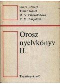 Suara Róbert,Tímár József,Vszevolodova, V. M.,Zavjalova, M. V. - Orosz nyelvkönyv II.