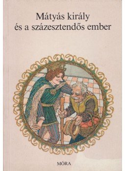 Sulyok Magda - Mátyás király és a százesztendős ember, Budapest 1982 antikvár könyv