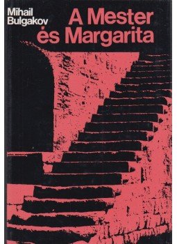 Bulgakov, Mihail - A Mester és Margarita Bulgakov, Mihail - A Mester és Margarita, Budapest 1971 antikvár könyv