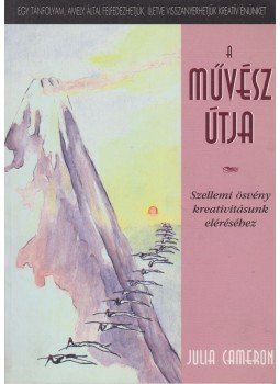 Julia Cameron - A művész útja, Budapest 1997 antikvár könyv