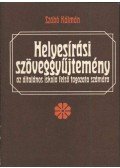 Szabó Kálmán - Helyesírási szöveggyűjtemény