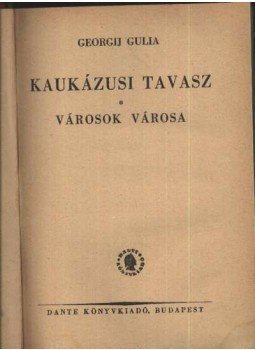 Gulia, Georgij - Kaukázusi tavasz - városok városa Gulia, Georgij - Kaukázusi tavasz - városok városa, Budapest 0 antikvár könyv