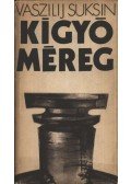 Suksin, Vaszilij - Kígyóméreg