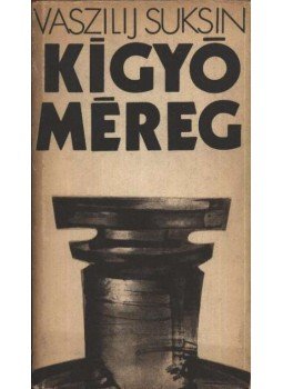 Suksin, Vaszilij - Kígyóméreg Suksin, Vaszilij - Kígyóméreg, Budapest 1972 antikvár könyv