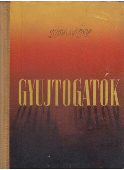 Spanov - Gyujtogatók I-II Spanov - Gyujtogatók I-II, Budapest 1952 antikvár könyv