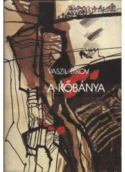 Bikov, Vaszil - A kőbánya Bikov, Vaszil - A kőbánya, Budapest 1988 antikvár könyv