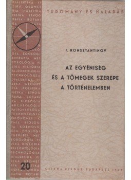 F. Konsztantinov - Az egyéniség és a tömegek szerepe a történelemben F. Konsztantinov - Az egyéniség és a tömegek szerepe a történelemben, Budapest 1949 antikvár könyv