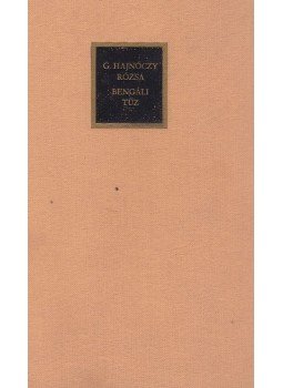 G. Hajnóczy Rózsa - Bengáli tűz G. Hajnóczy Rózsa - Bengáli tűz, Budapest 1972 antikvár könyv