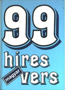 Székely Éva (szerk.) - 99 híres magyar vers Székely Éva (szerk.) - 99 híres magyar vers, Budapest 1999 antikvár könyv