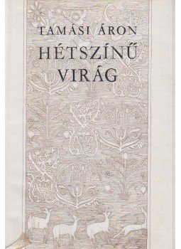 Tamási Áron - Hétszínű virág Tamási Áron - Hétszínű virág, Budapest 1963 antikvár könyv